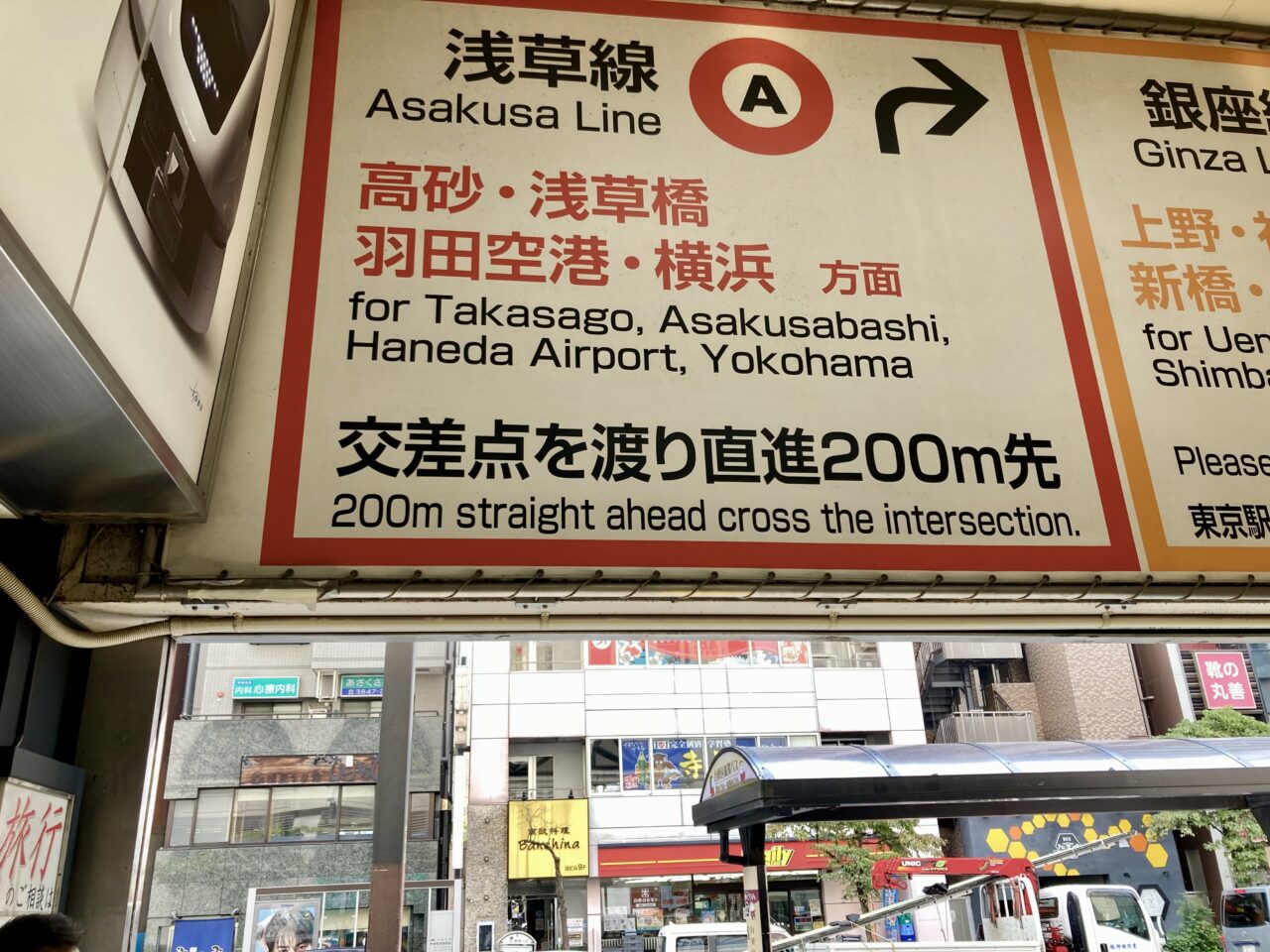 250919東武鉄道6