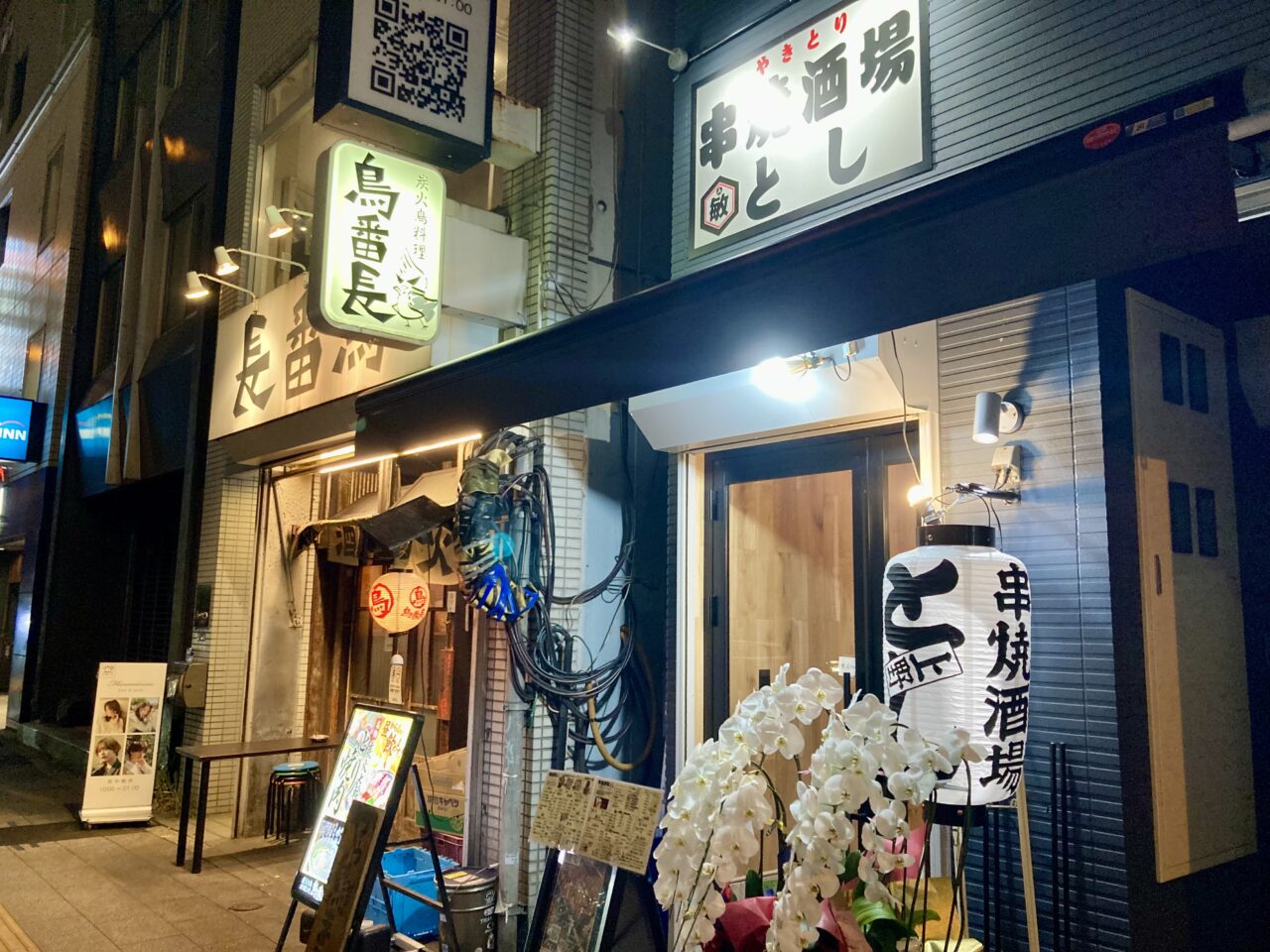 250925串焼酒場とし2