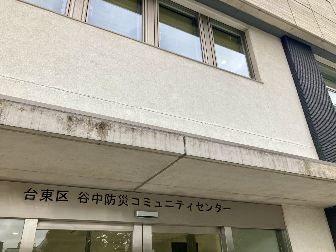 250921谷中川柳3