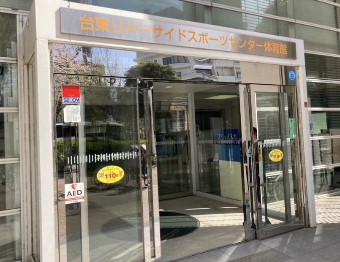 250927たいとうスポーツフェスタ6
