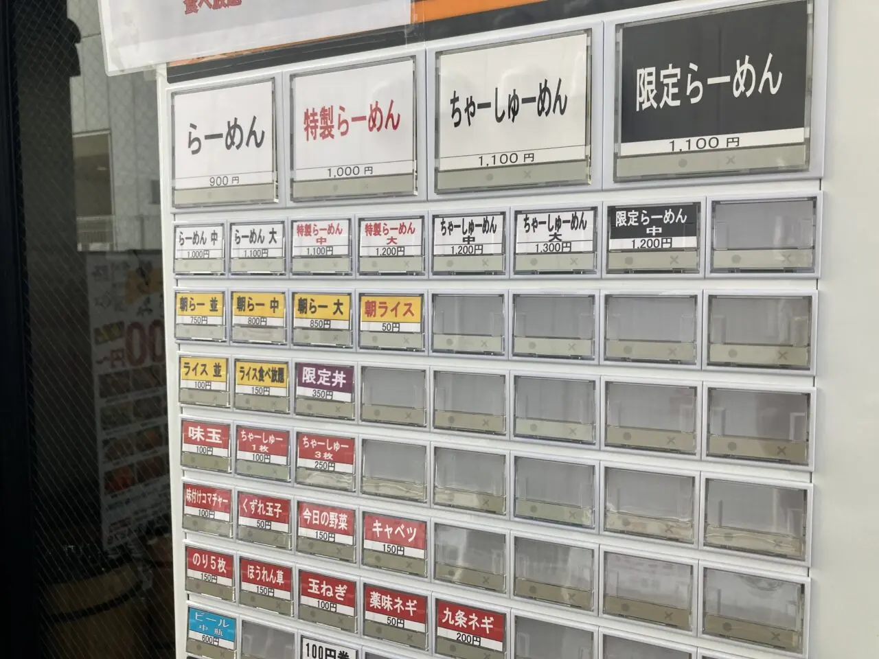 250929若崎家7