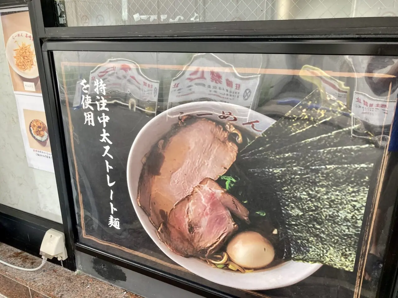 250929若崎家4
