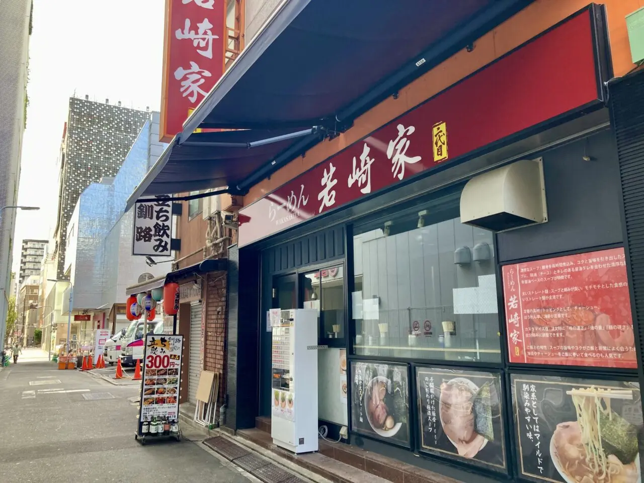 250929若崎家2