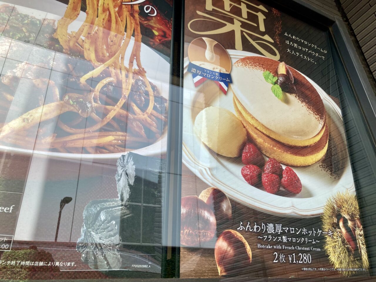 250930珈琲館3