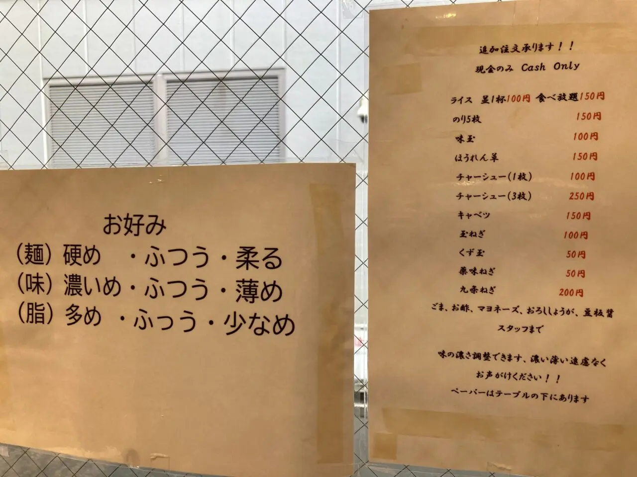 250929若崎家8