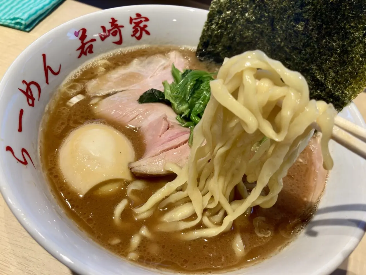 250929若崎家10