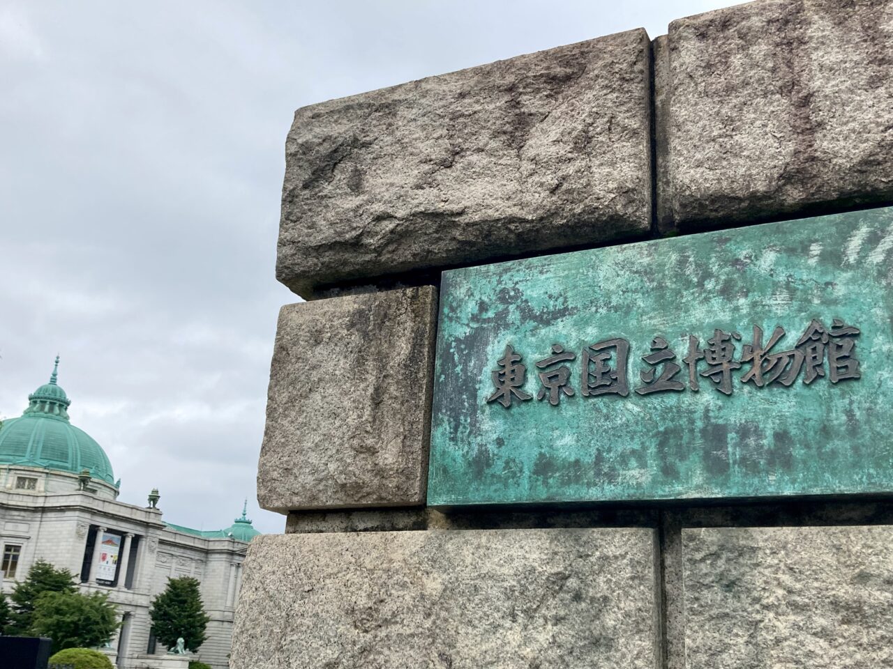 250918江戸城3