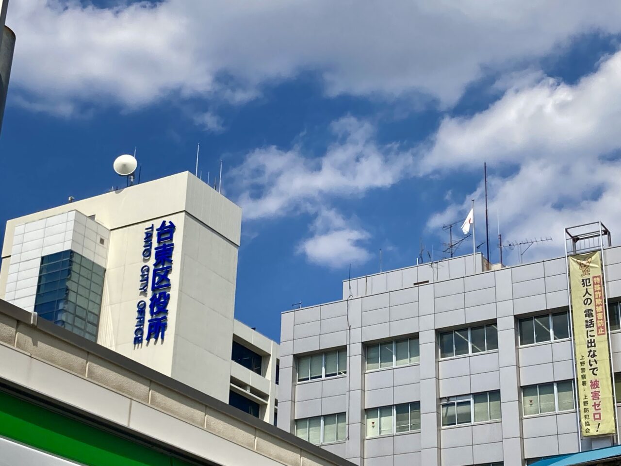 250910ブルーインパルス5