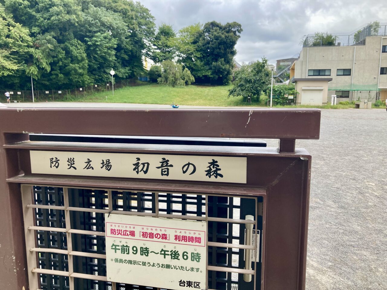 251006谷中まつり4