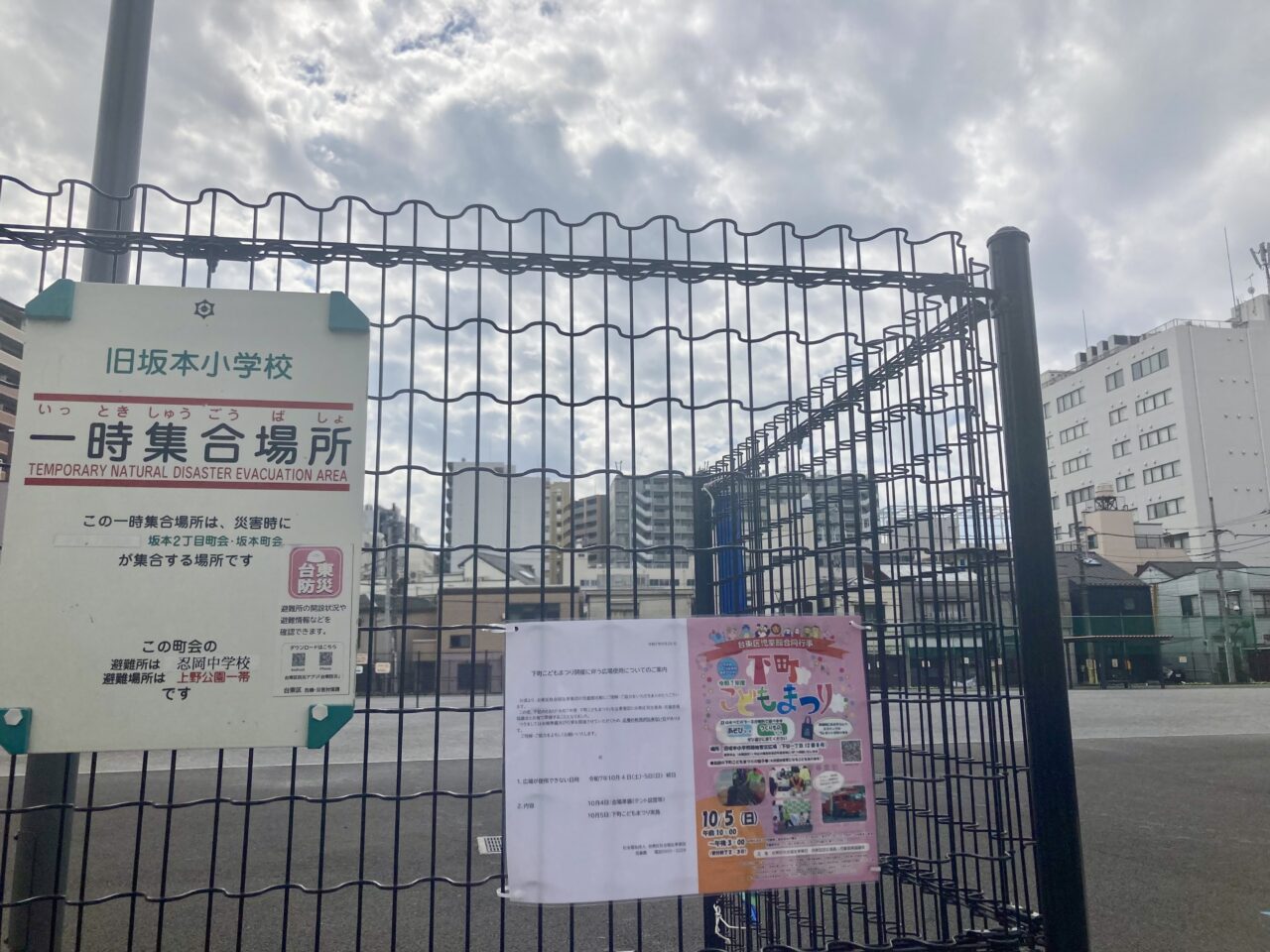 251003下町こどもまつり4