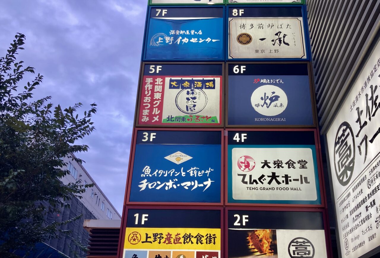 251007呼炉凪来9