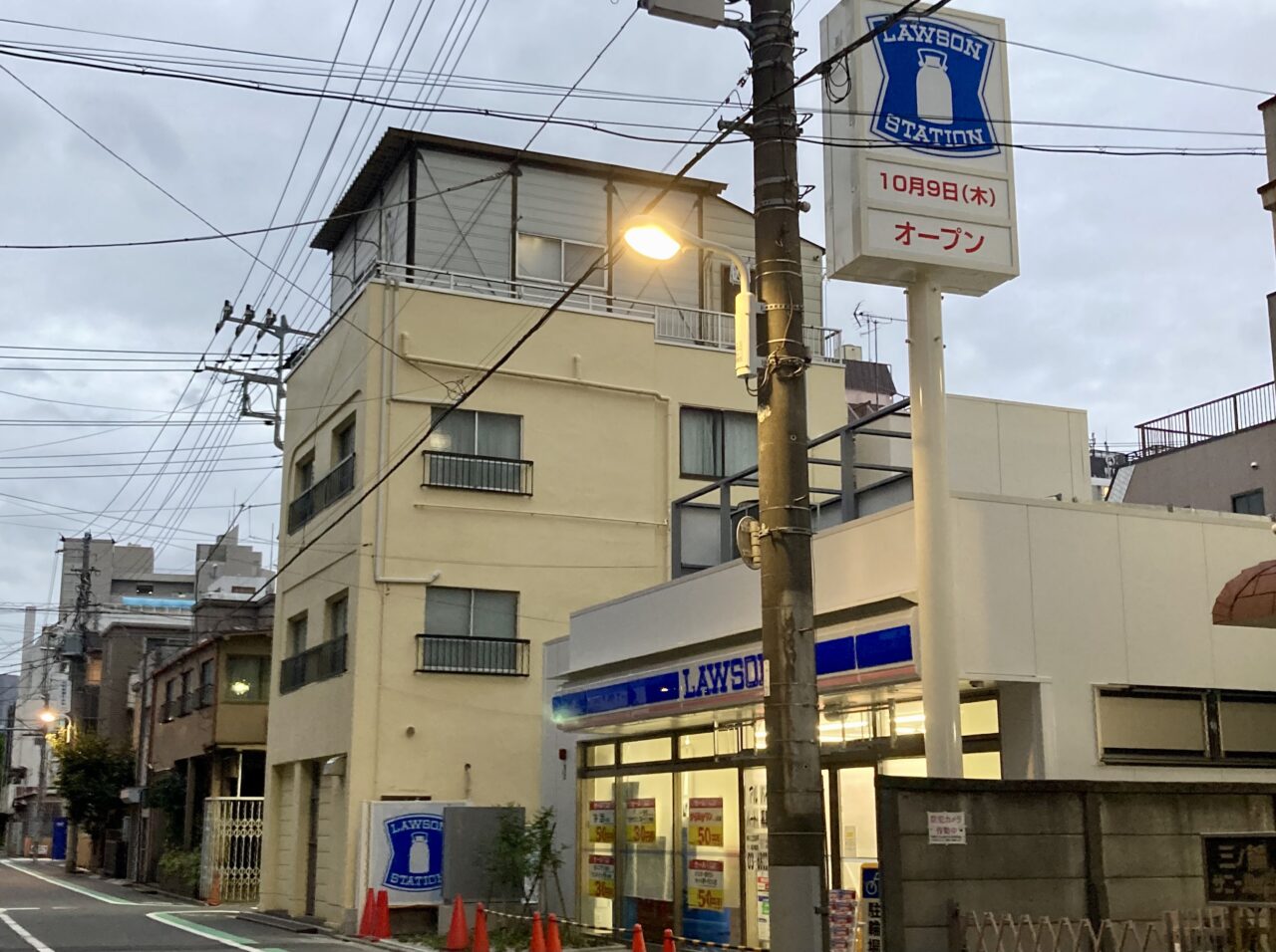 251008ローソン1