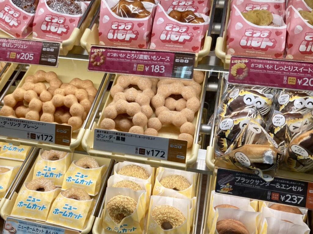 251014ミスタードーナツ5