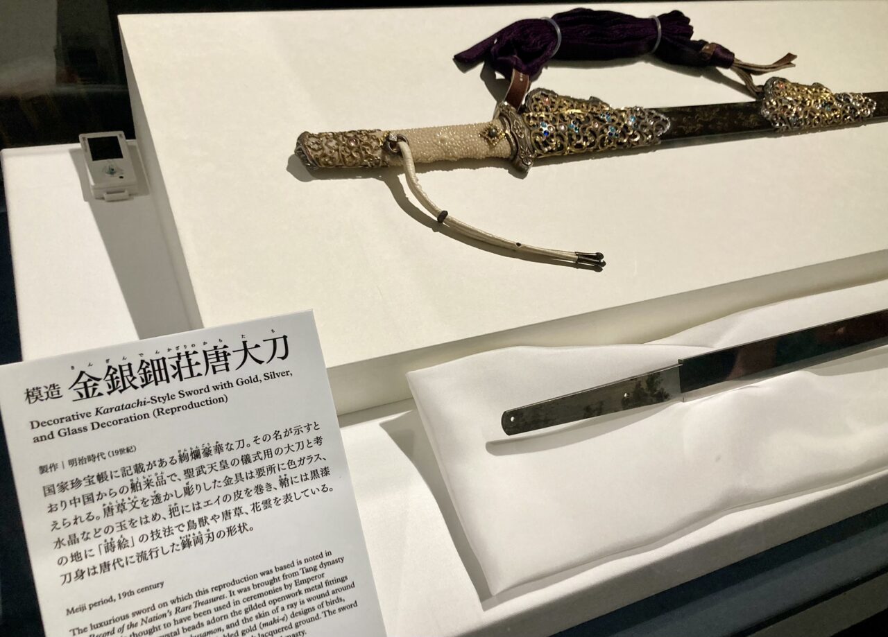 251015正倉院6