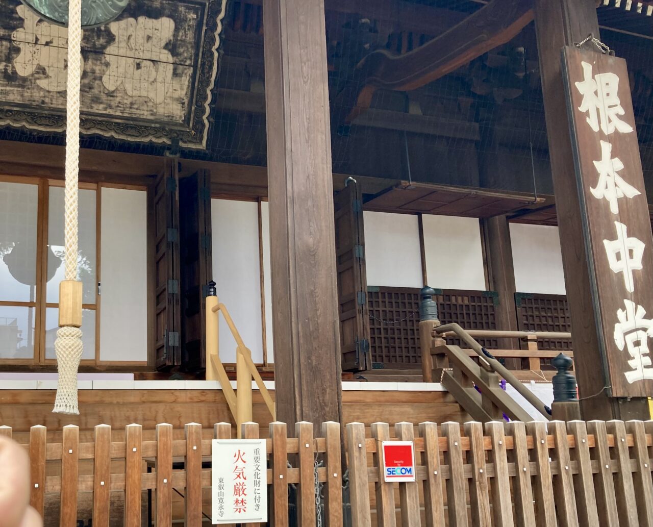 251017寛永寺5