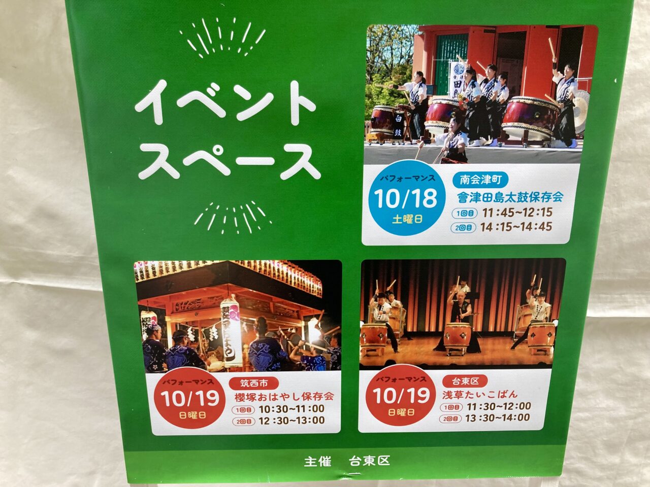 251018ふるさと4
