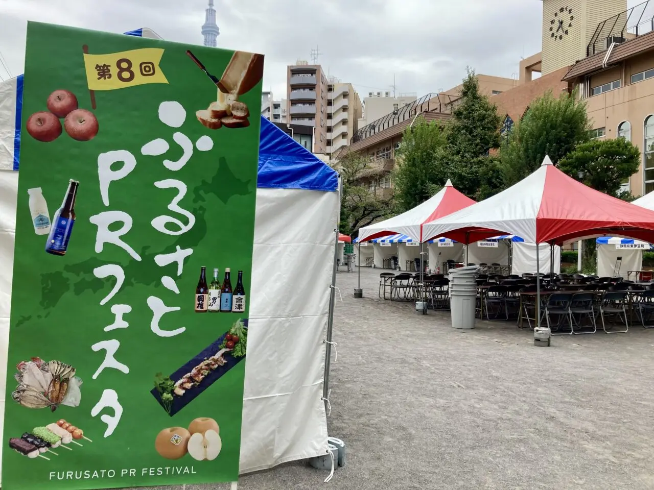 251018ふるさと1