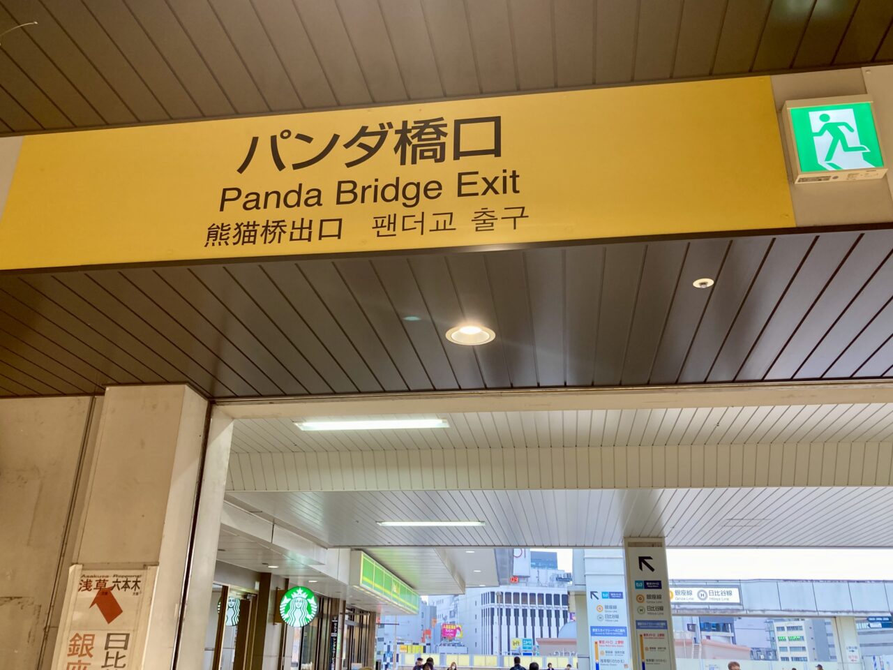 251025山手線3