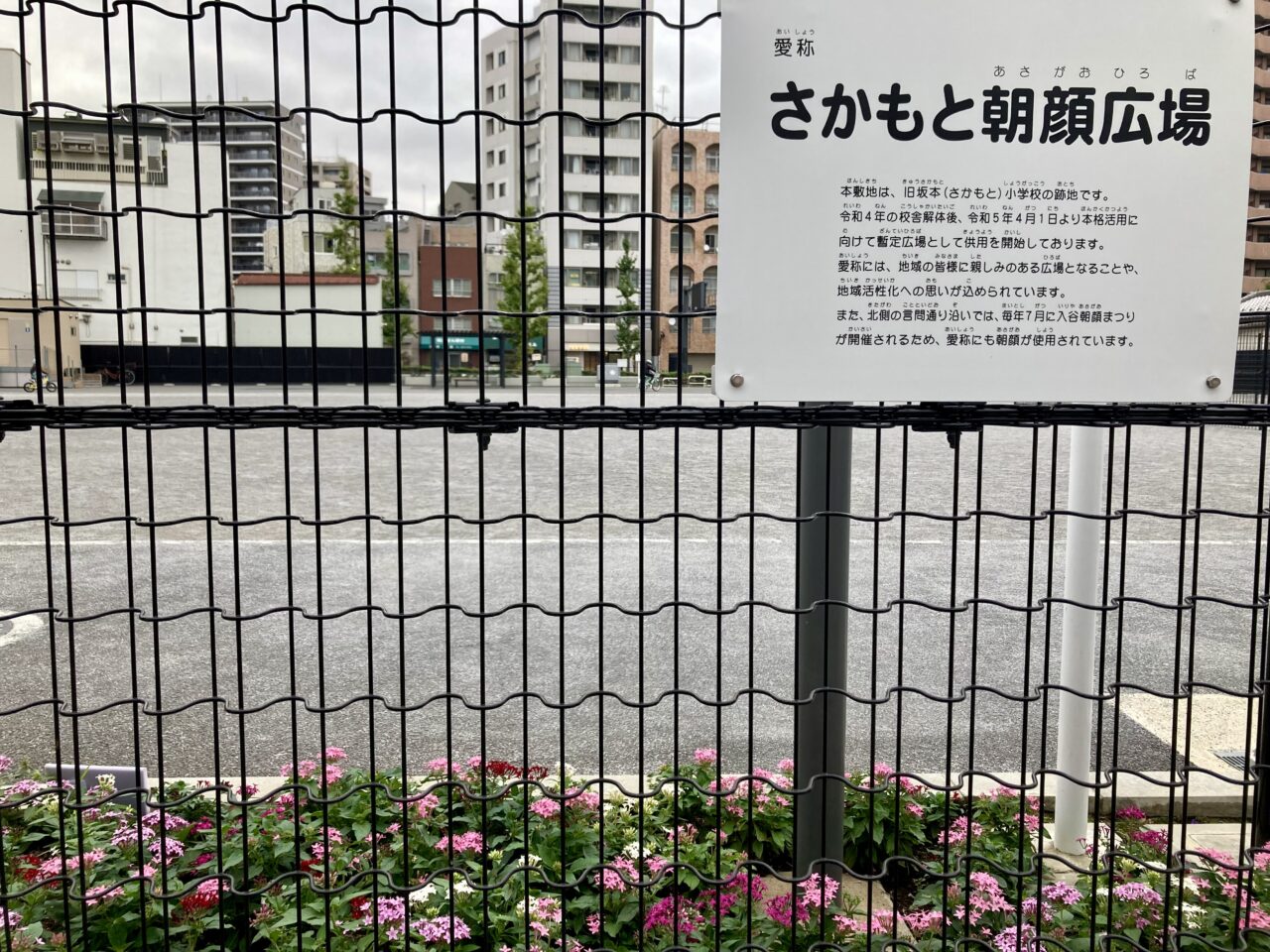 251020言問散歩2