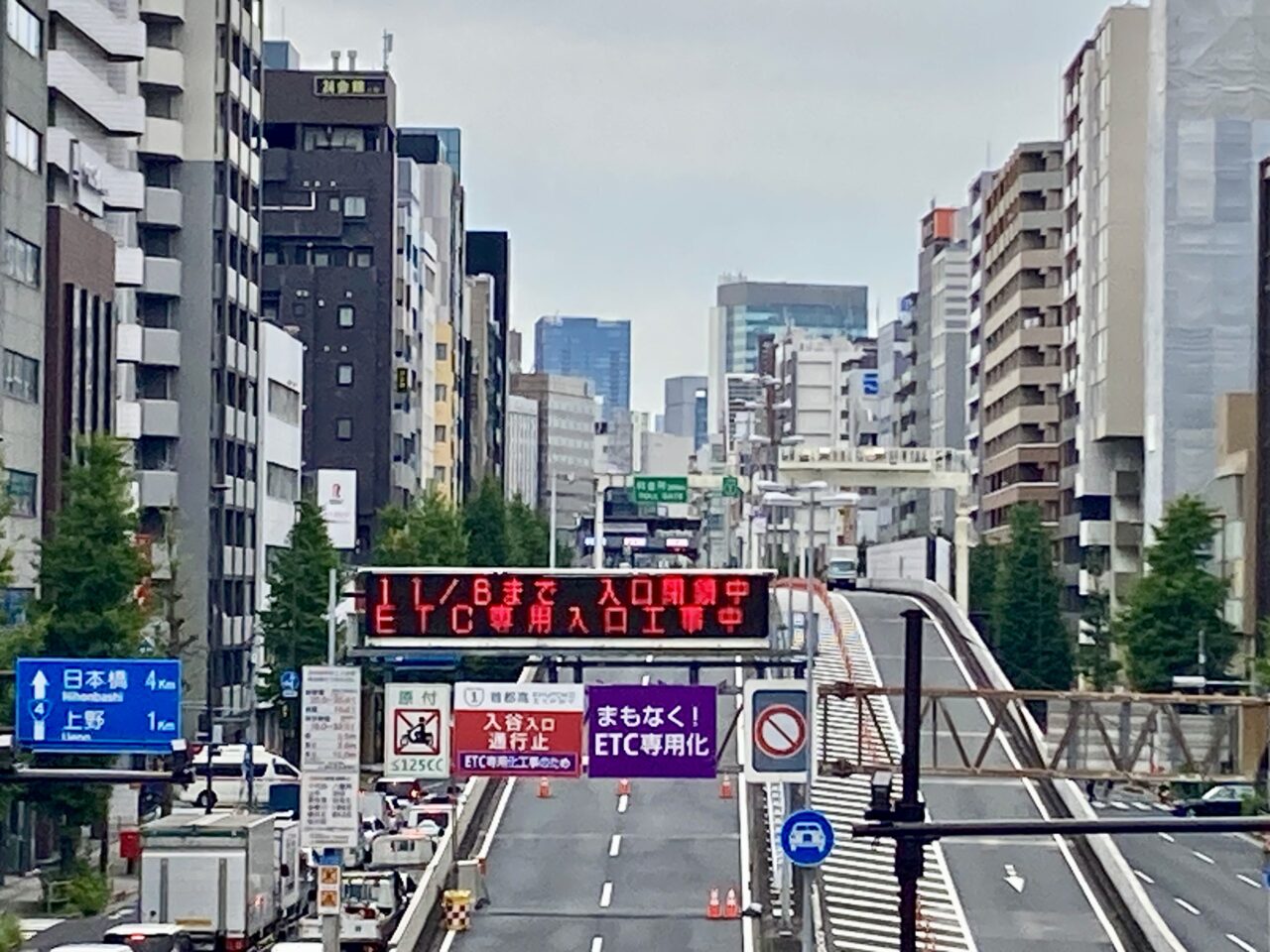 251026入谷3