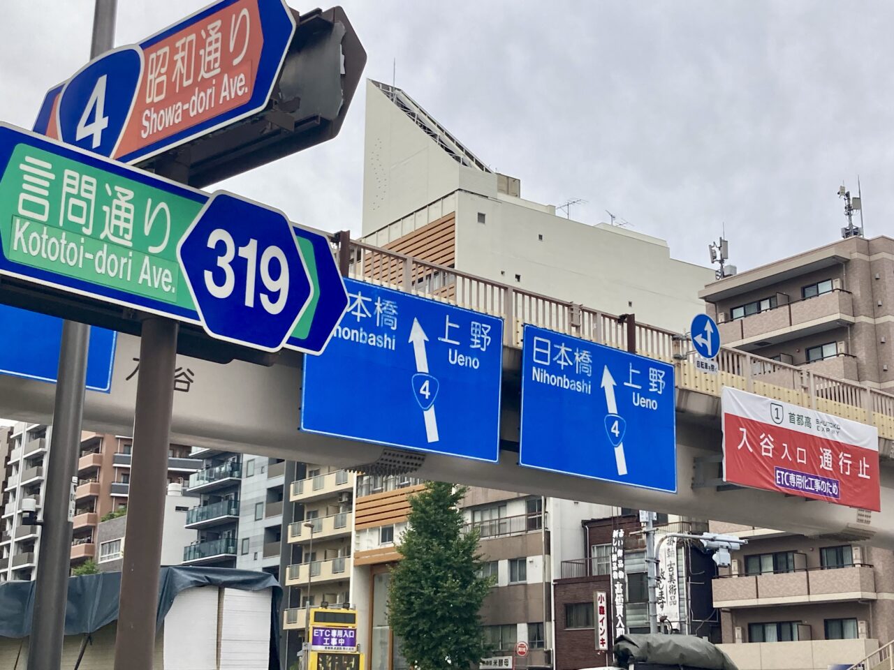 251026入谷4