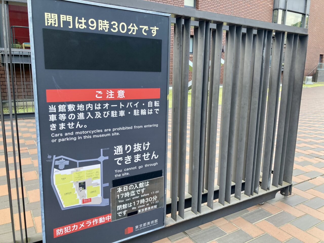 251001都民の日3