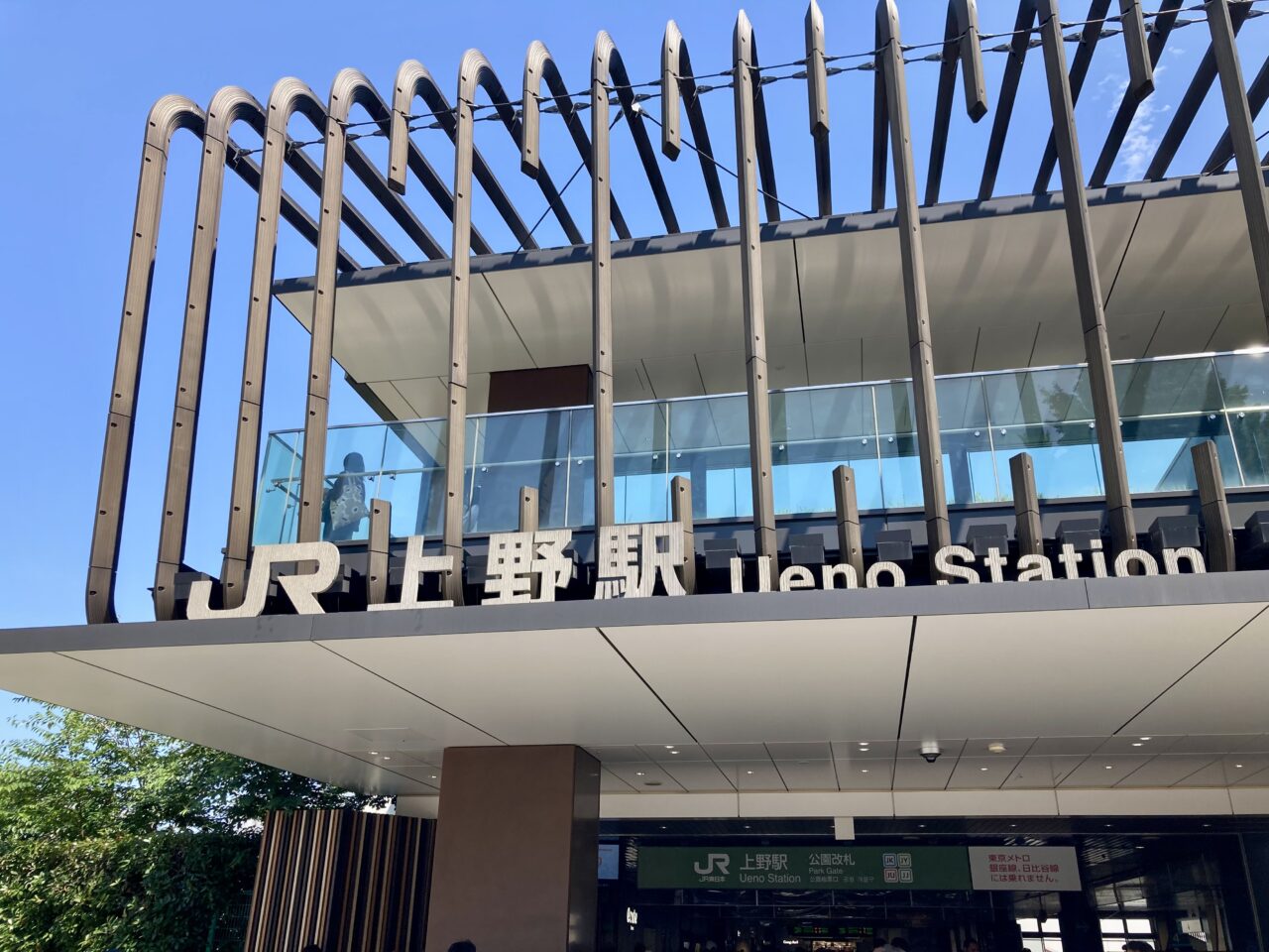 251024日本学士院5