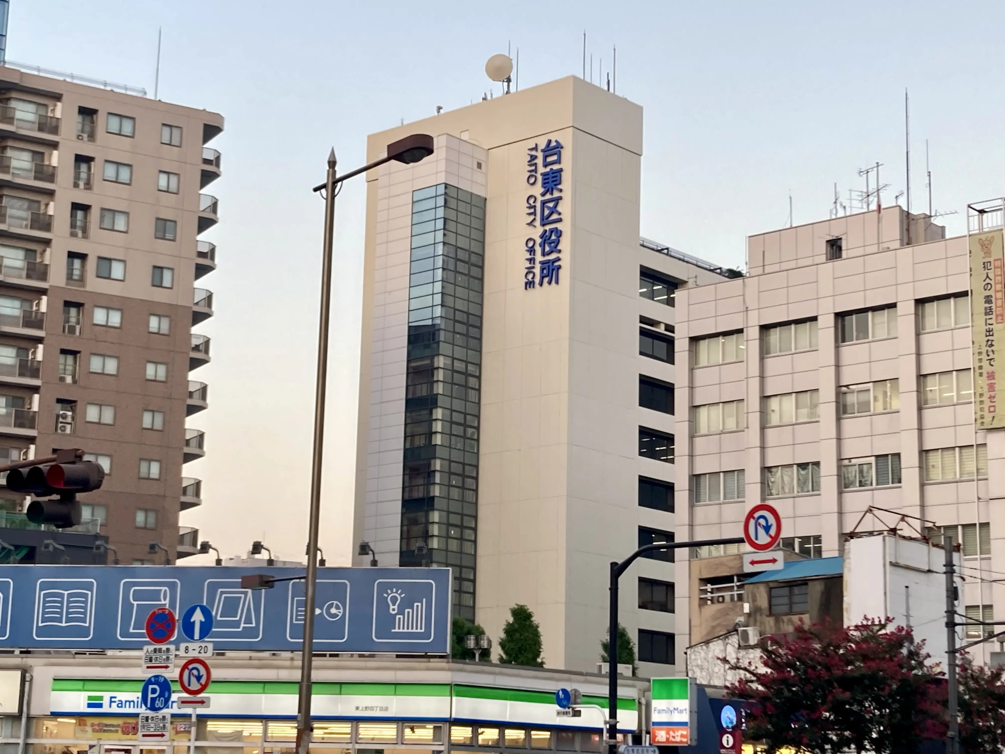 251124台東区役所1