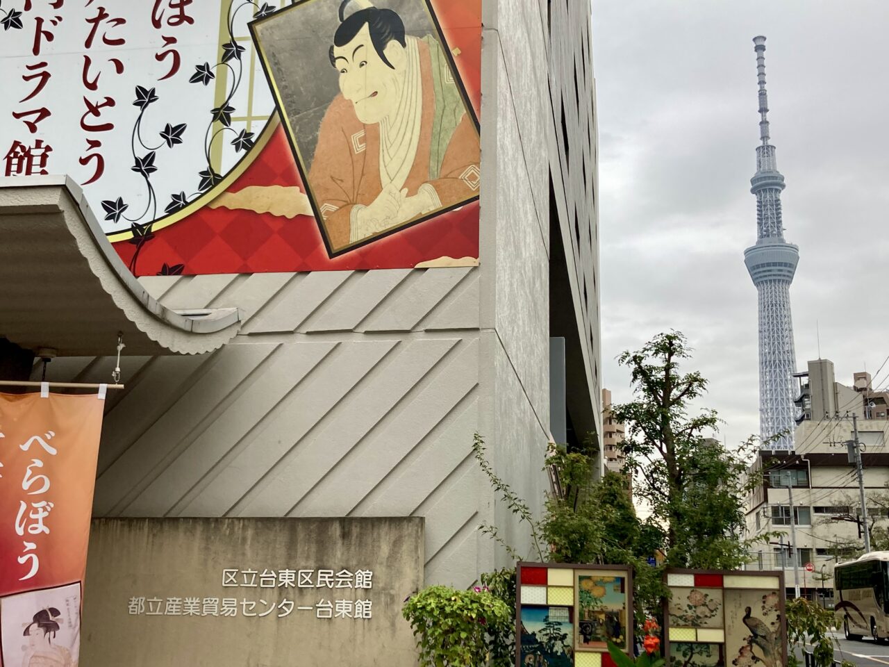 251105産業フェア2