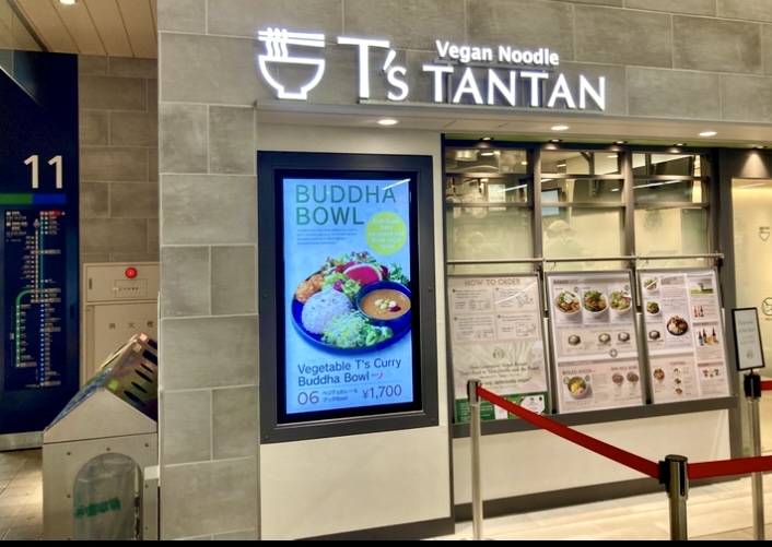 251111ヴィーガン2