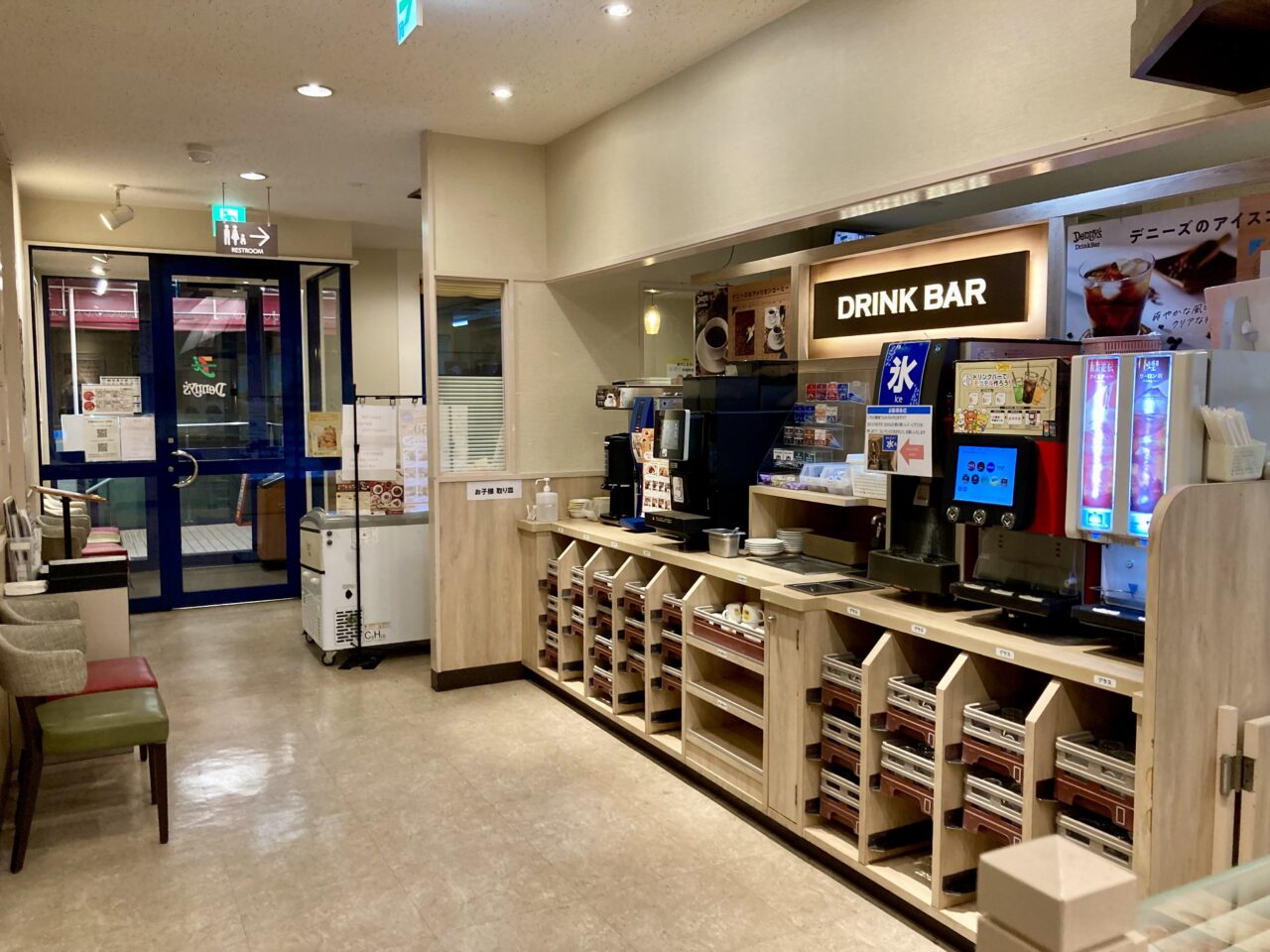 251109デニーズ3