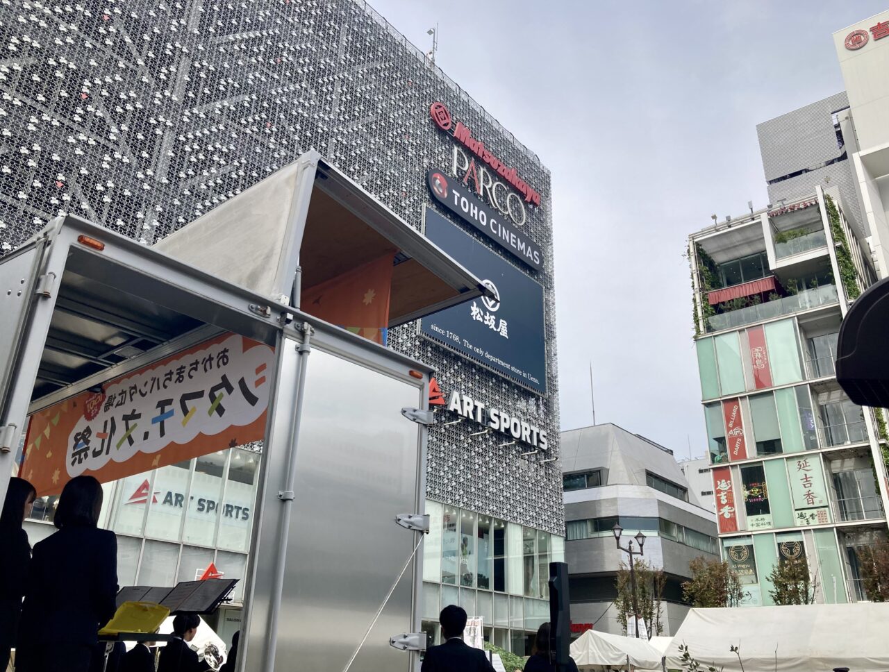 251102パンダ広場2