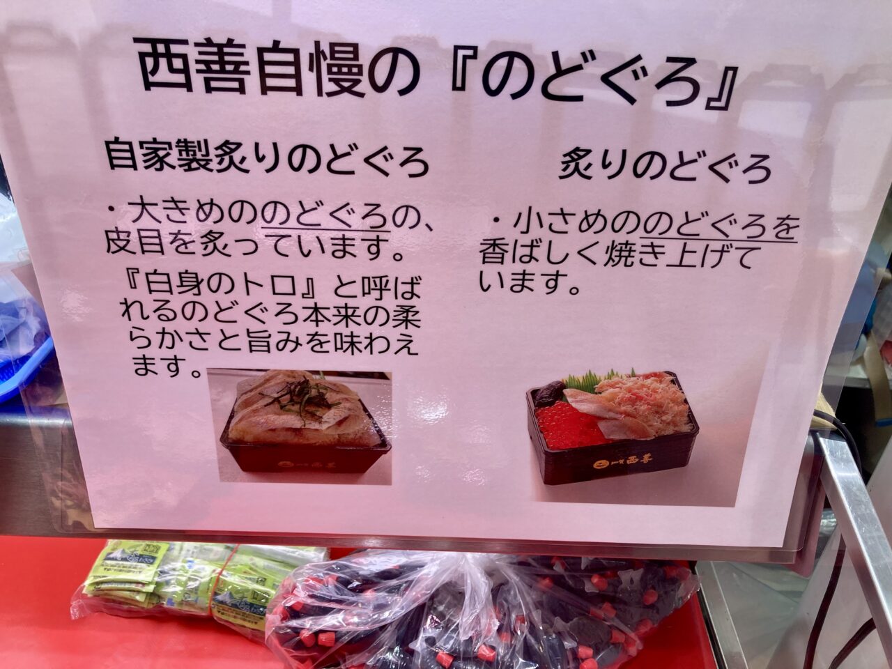 251106上野松坂屋7