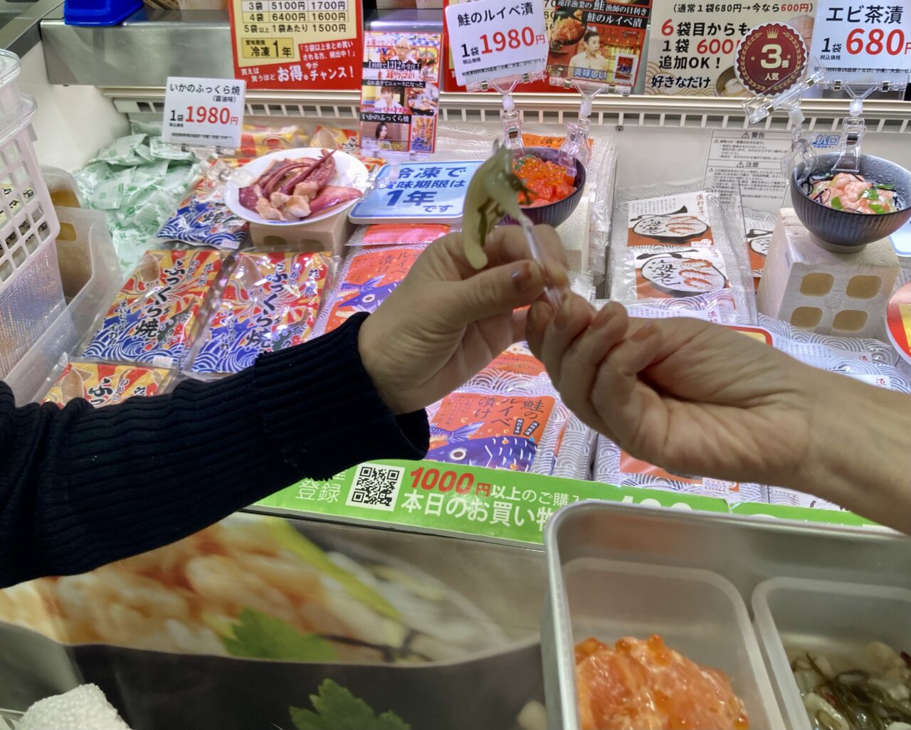 251107松坂屋上野店5