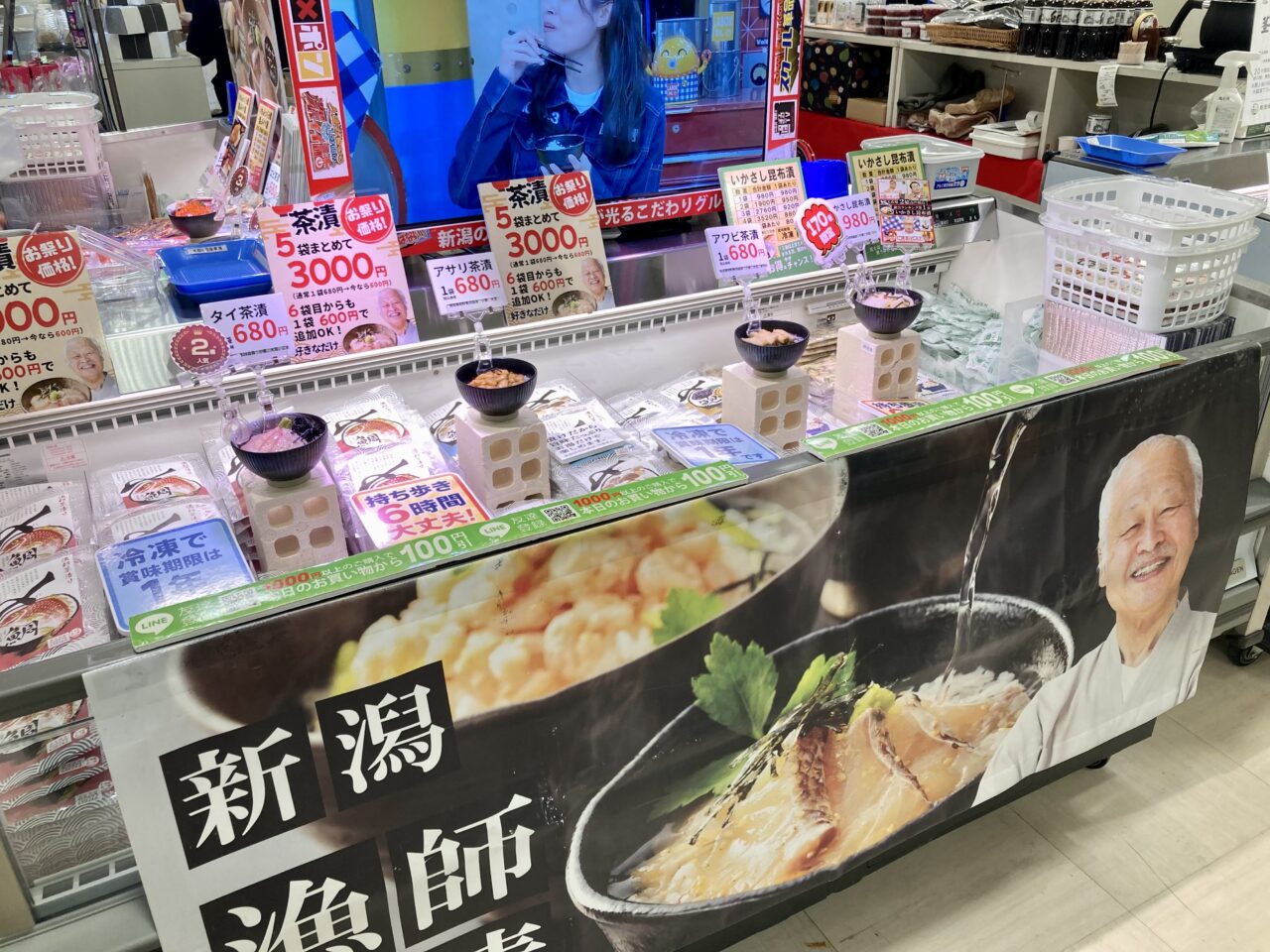 251107松坂屋上野店3