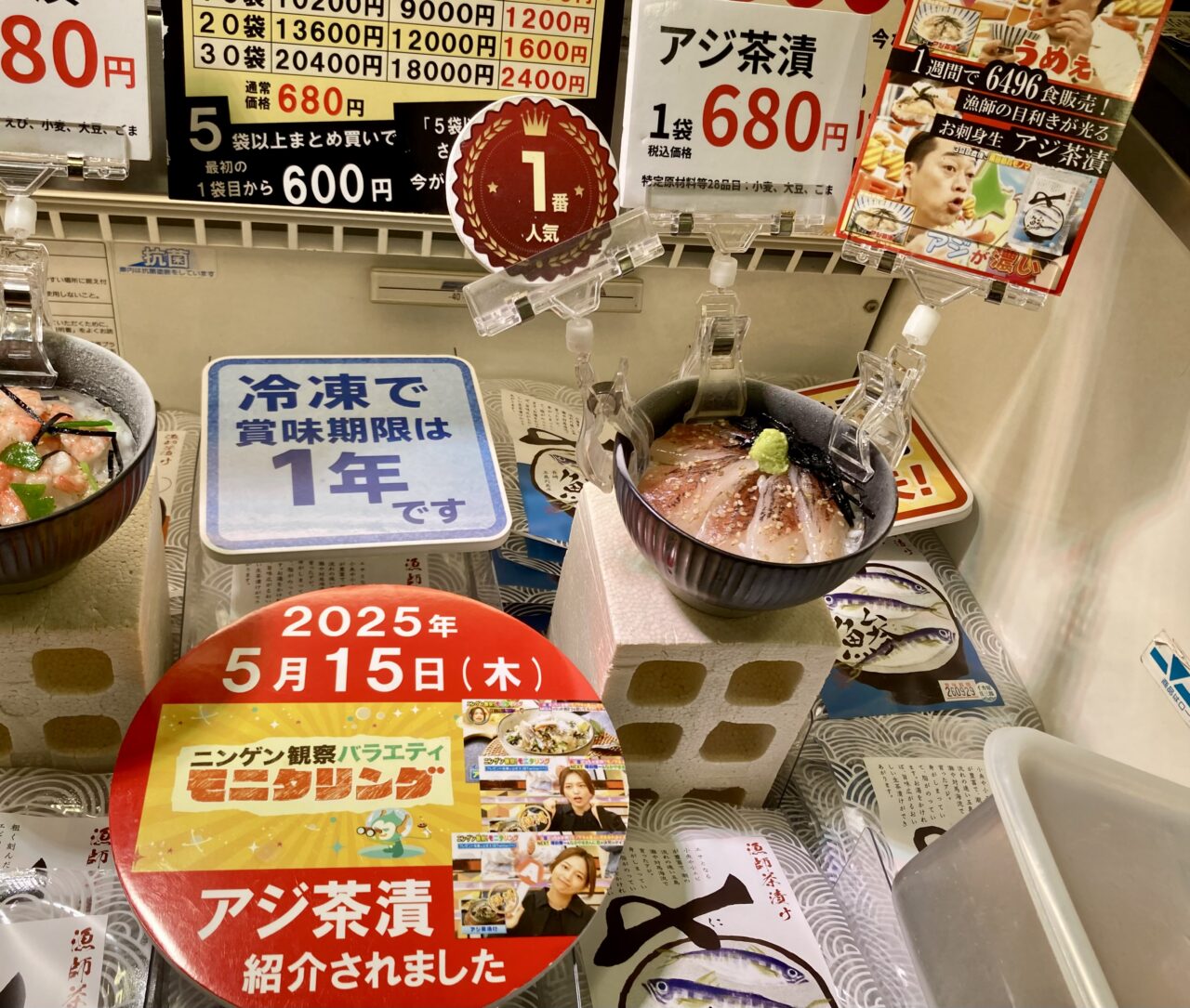 251107松坂屋上野店6