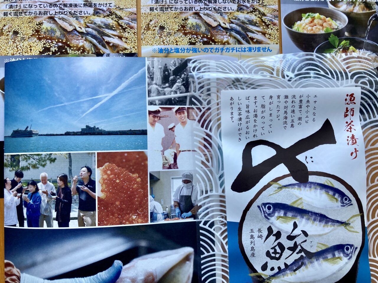 251107松坂屋上野店7