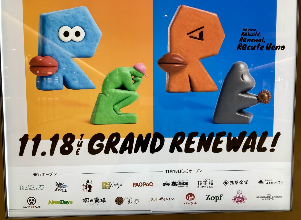 251119福ベーグル5