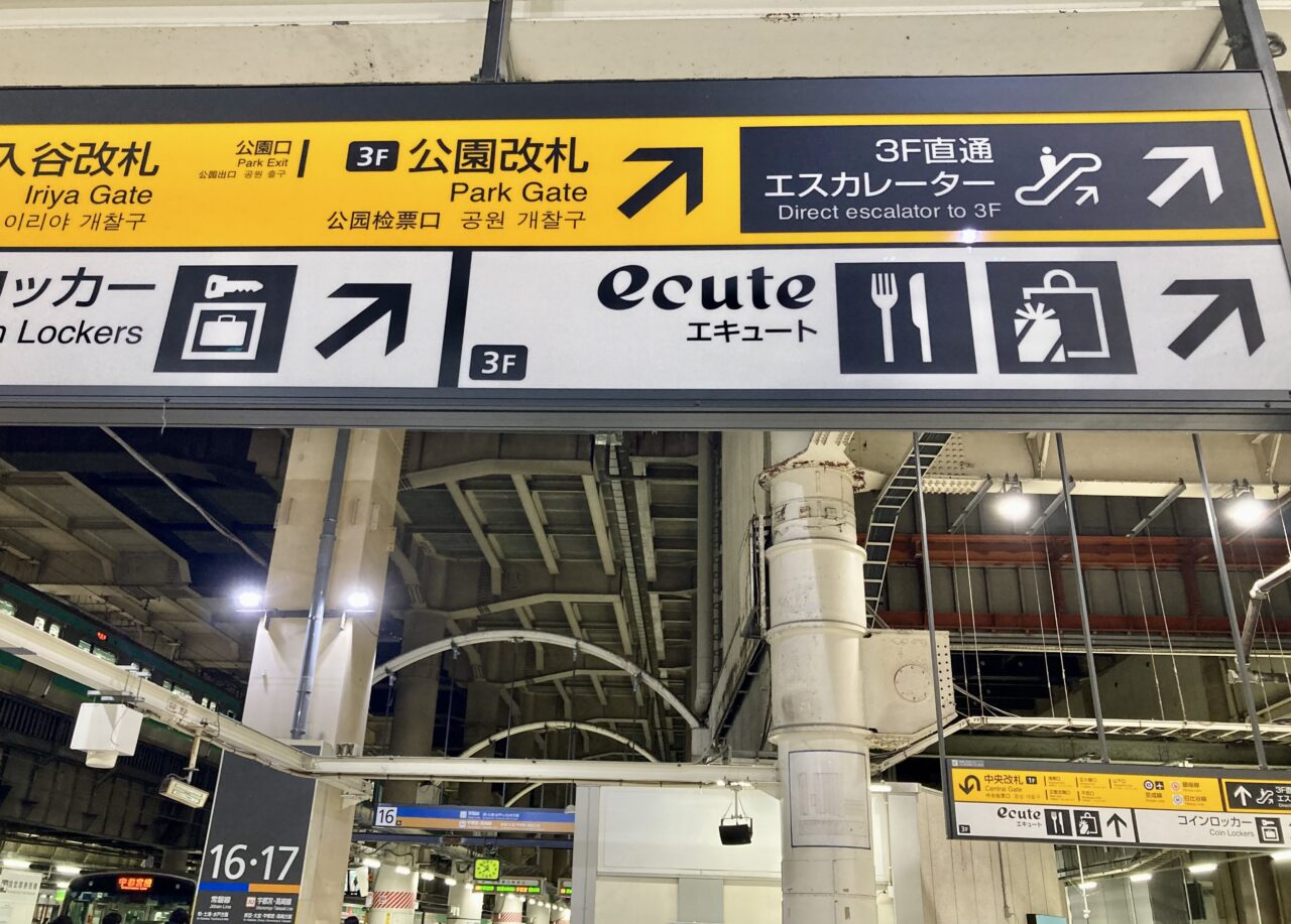 251120ザスタンダードベイカーズ6