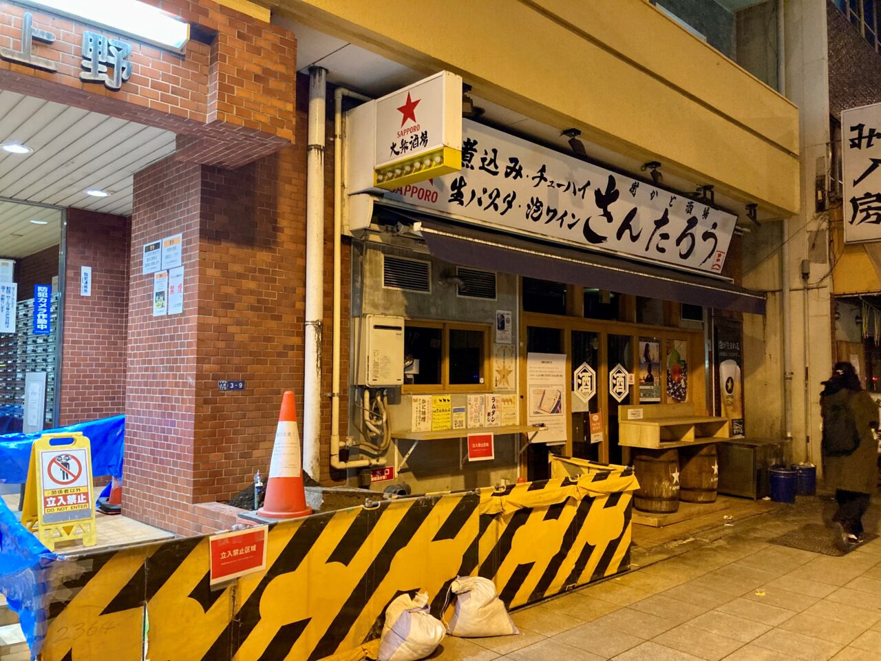 251227さんたろう1