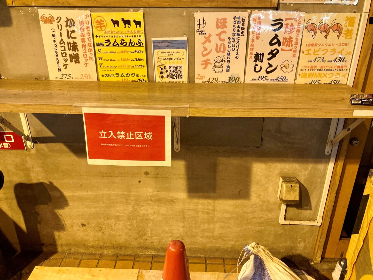 251227さんたろう4