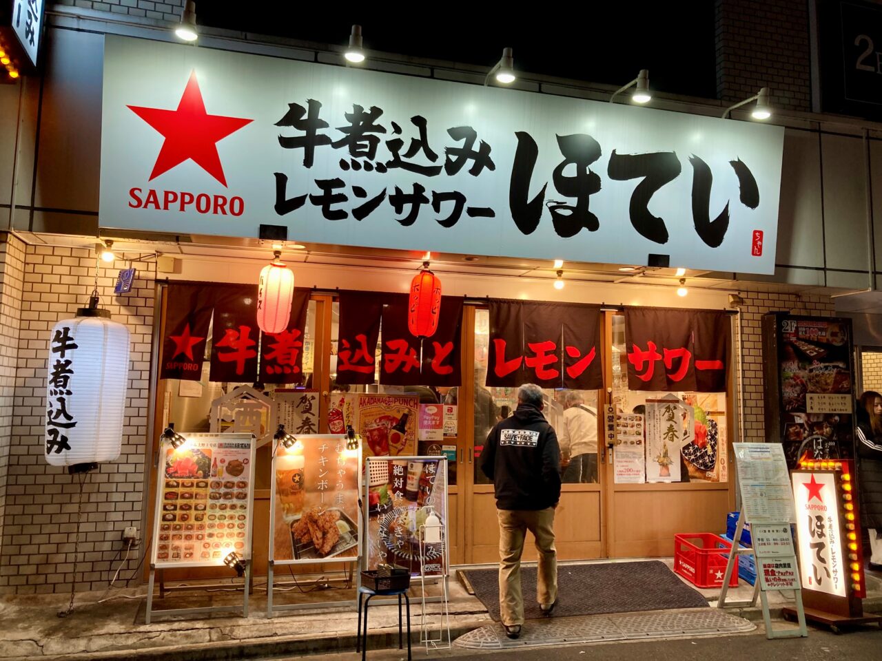 251227さんたろう5