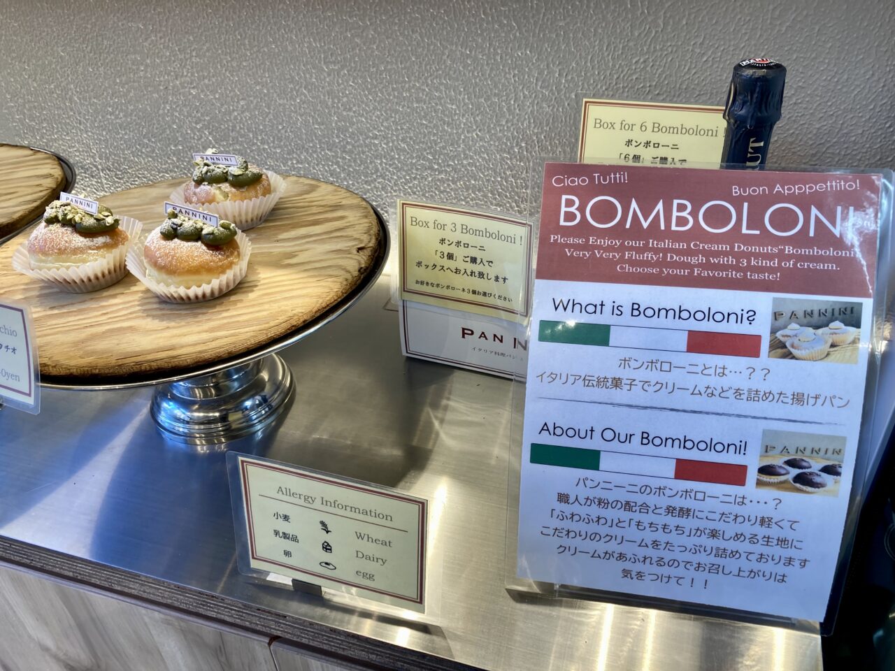 251229パンニーニ浅草5