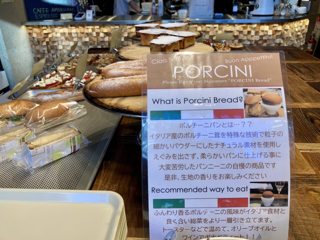 251229パンニーニ浅草3