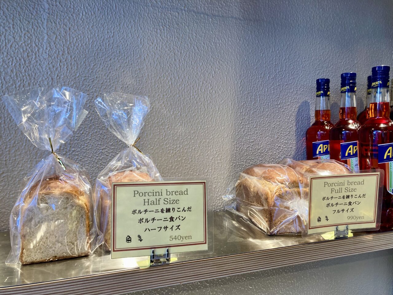 251229パンニーニ浅草4