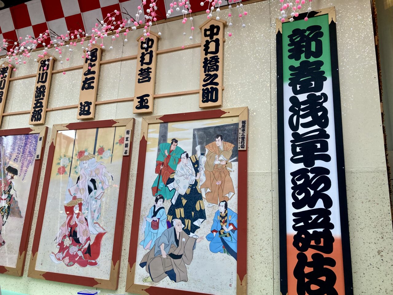 260102浅草公会堂2