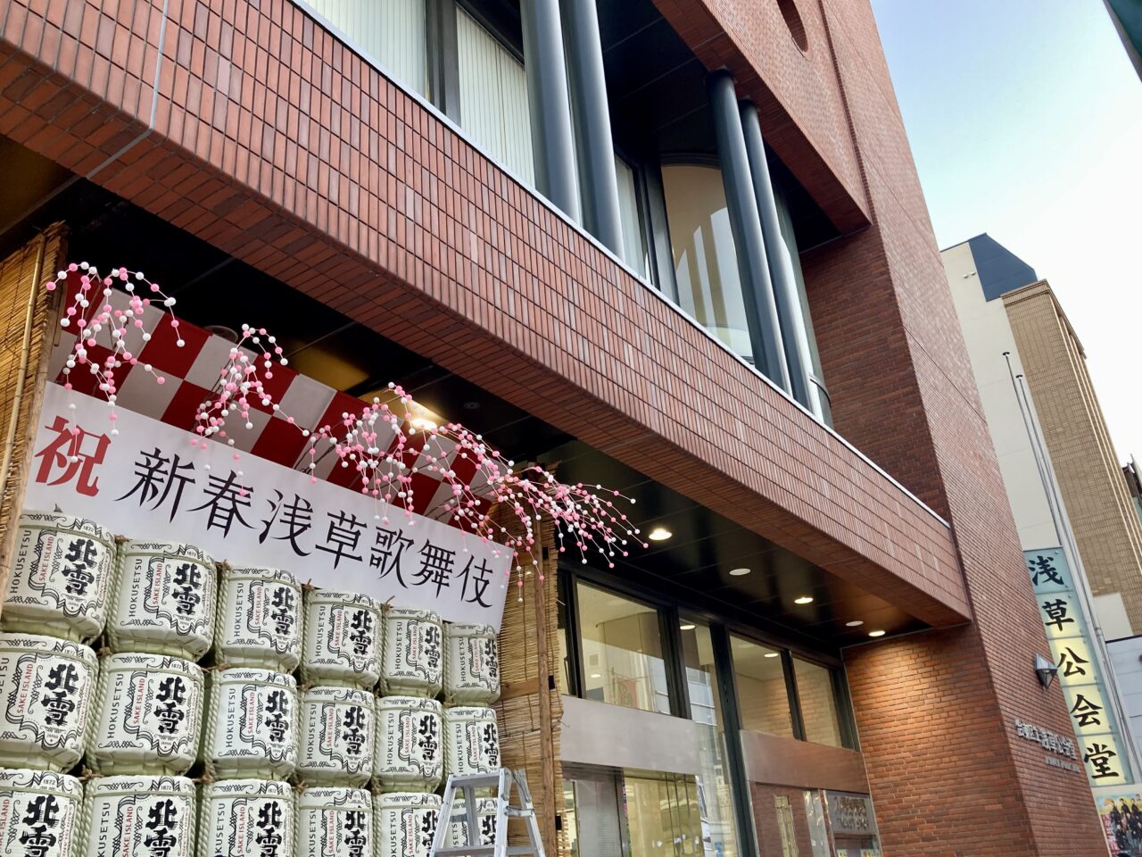 260102浅草公会堂3