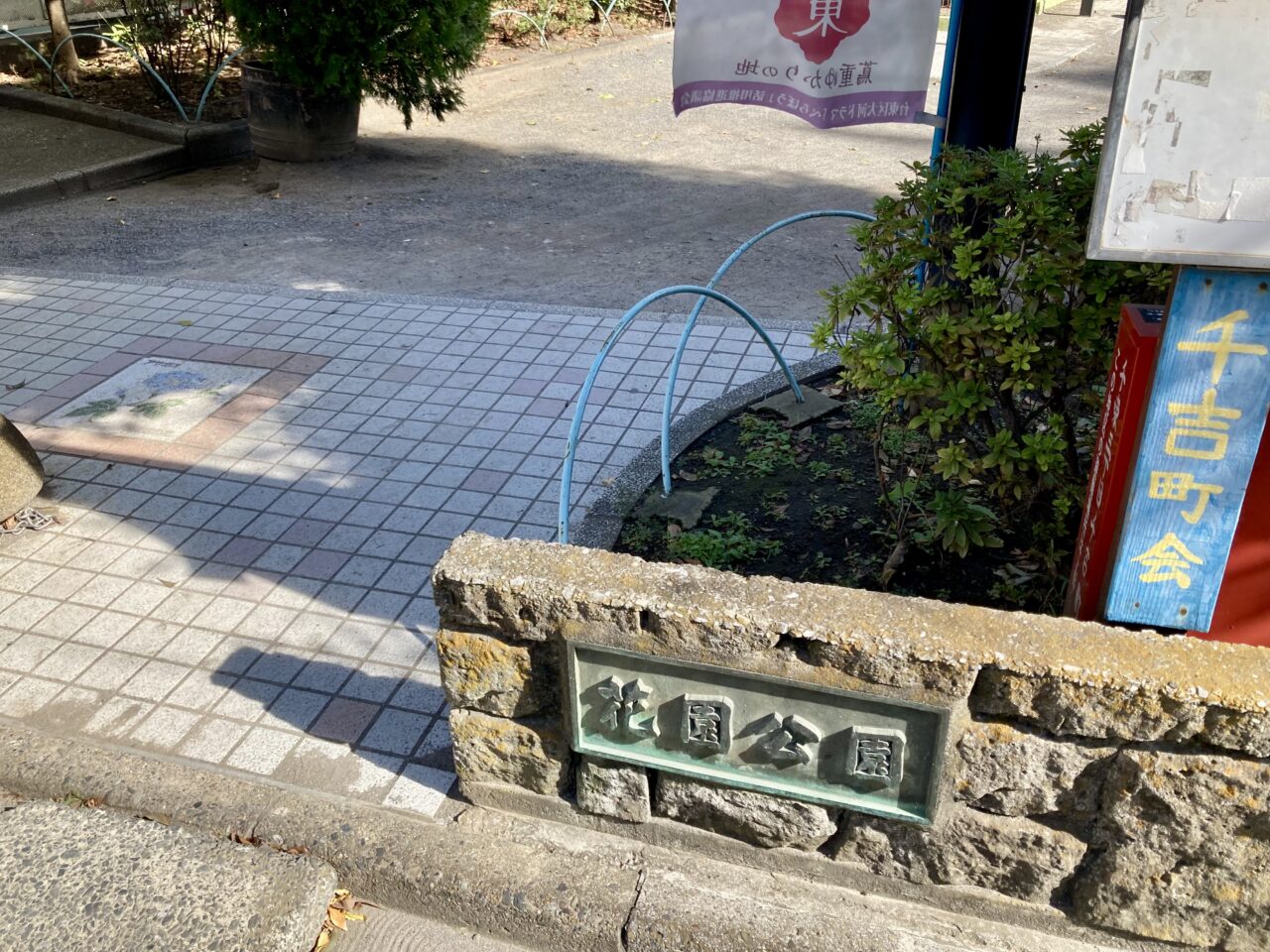 251205吉原2