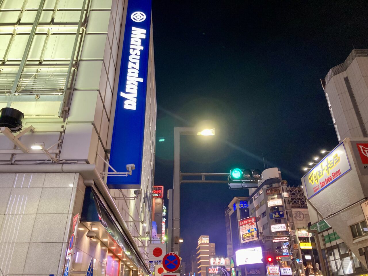 260103松坂屋上野店5