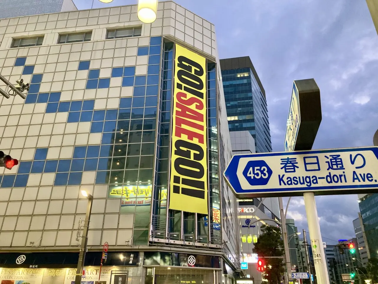 260103松坂屋上野店2